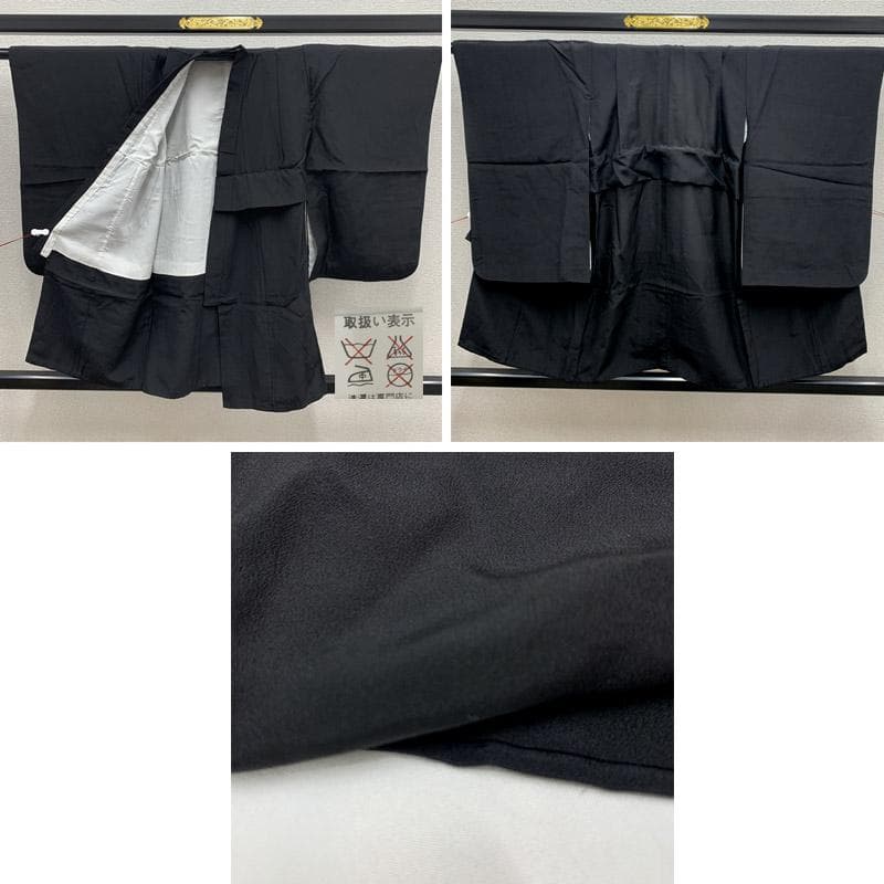 508ab41■七五三 五歳 男児 着物&羽織&袴&角帯 宝船 五つ紋■良好