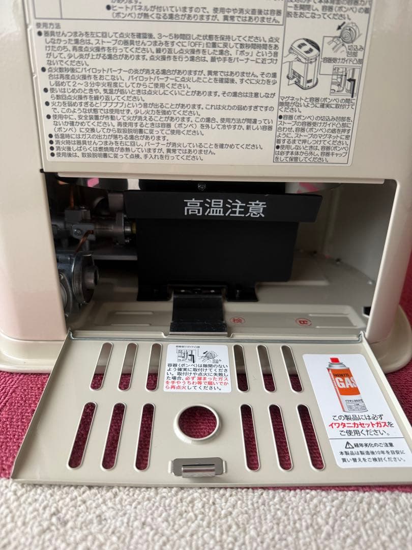 イワタニ カセットガスストーブ デカ暖Ⅱ