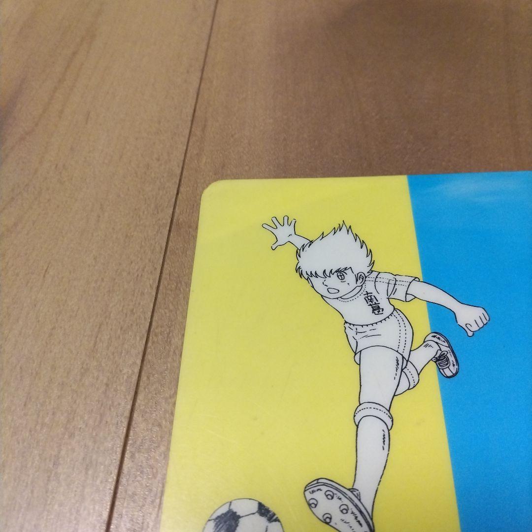 キャプテン翼 下敷き レア 日向小次郎 集英社 高橋陽一 サッカー