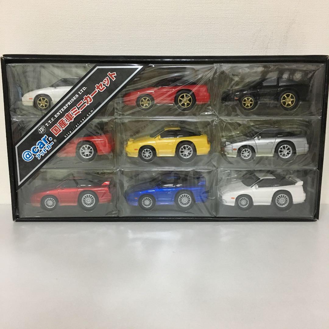 １８０ＳＸ　ＲＰＳ１３　ドライブタウン　@car　新品未開封９台セット　希少品
