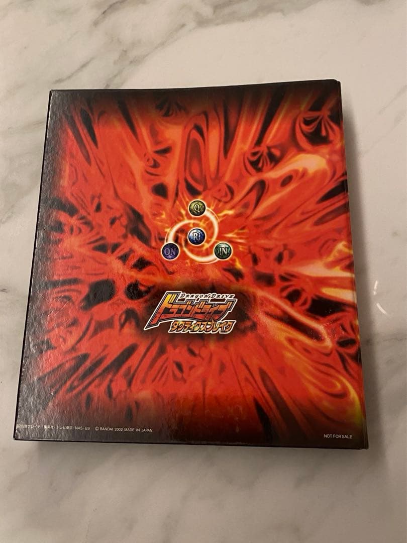 非売品　ドラゴンドライブ　カードファイル