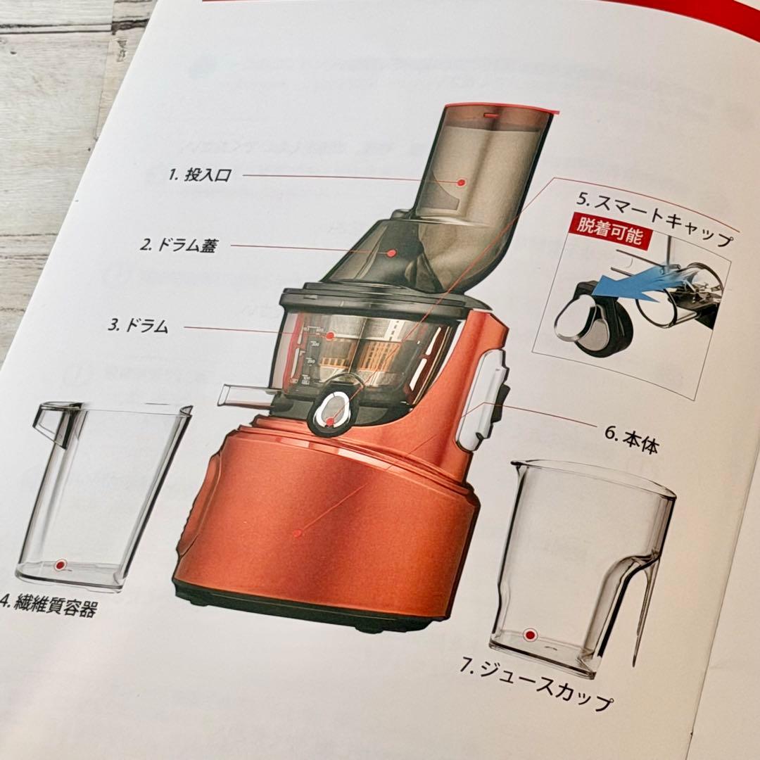 クビンス ホールスロージューサー JSG-30