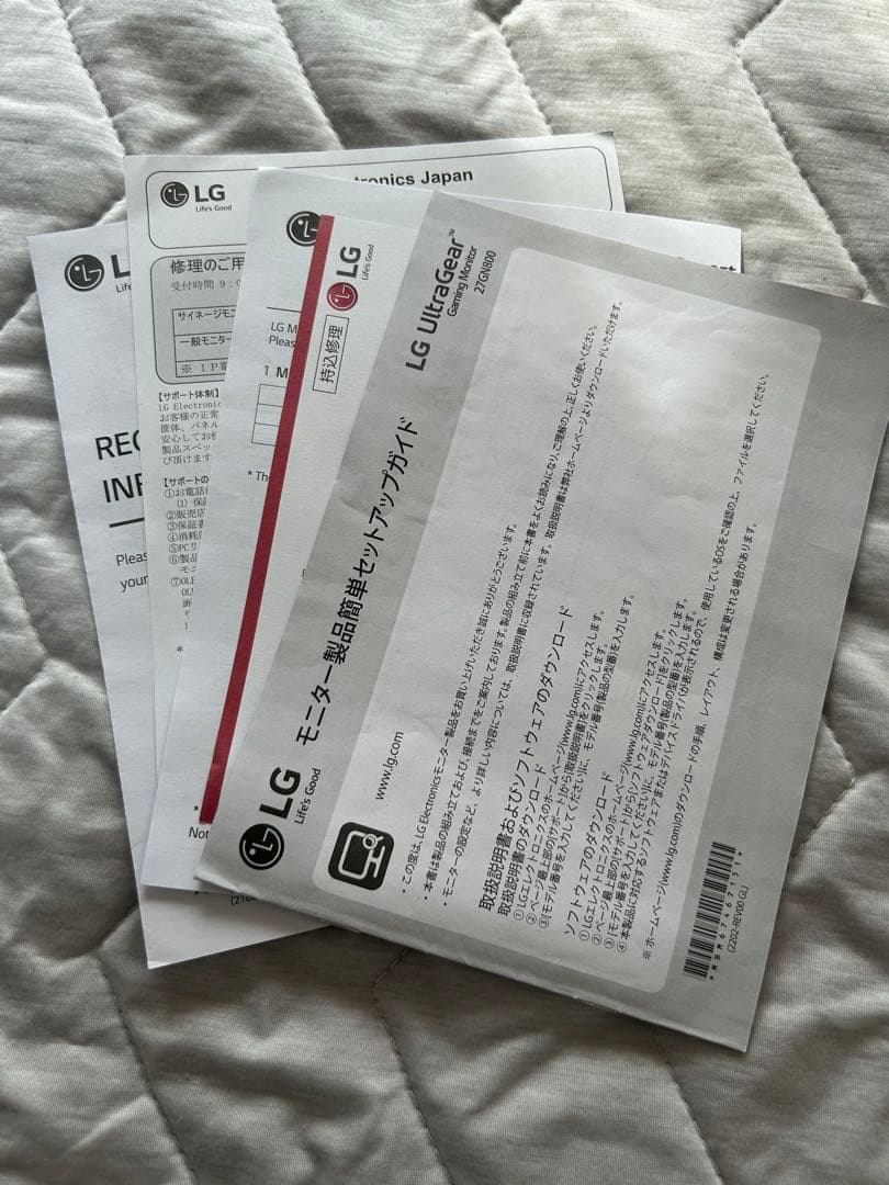 LG フレームレス ゲーミングモニター UltraGear 27GN800-B