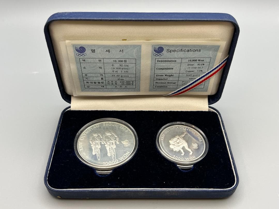 1988年 ソウルオリンピック 記念銀貨 2枚セット　重量約59ｇ(ケース込)