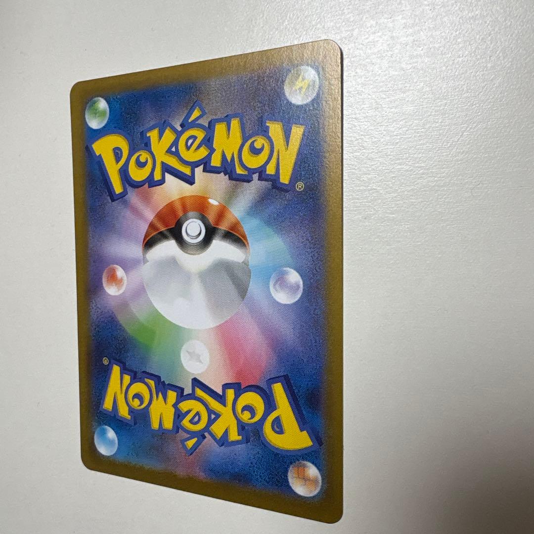 【ポケモンカード】レシラムex　BWR