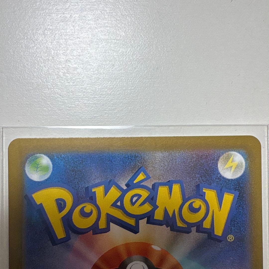 【ポケモンカード】レシラムex　BWR