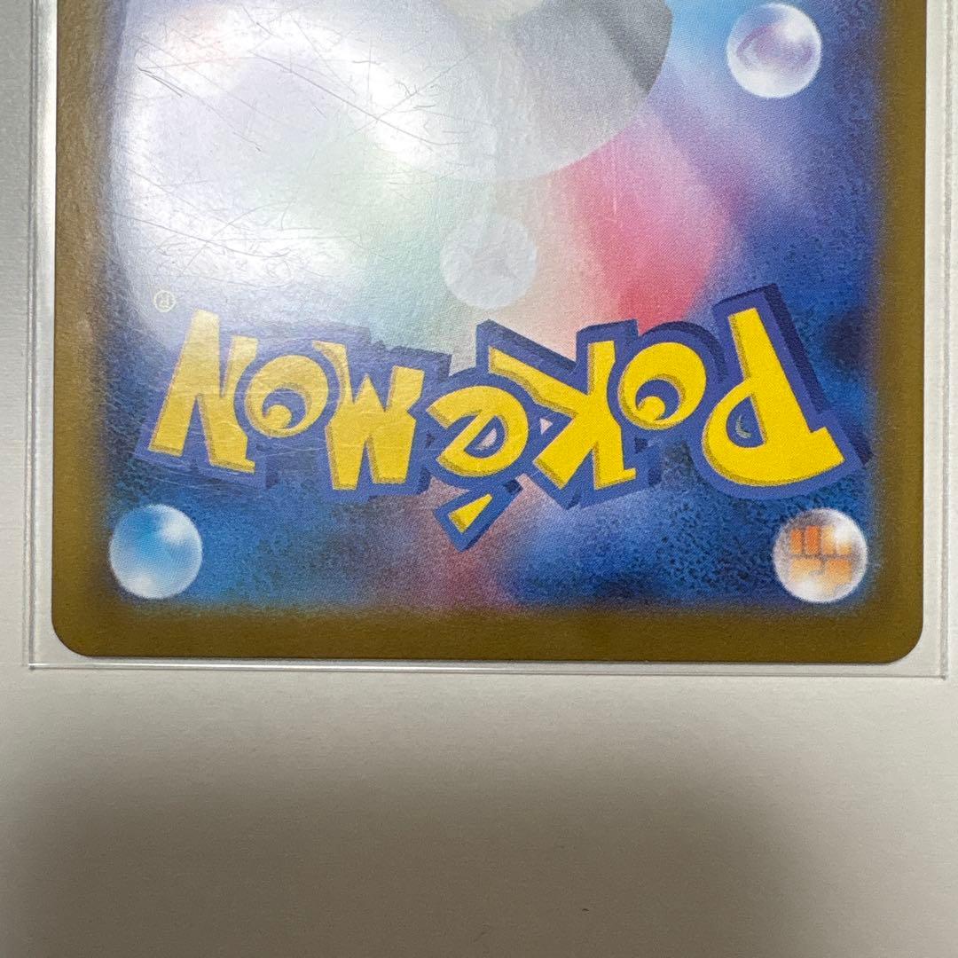 【ポケモンカード】レシラムex　BWR