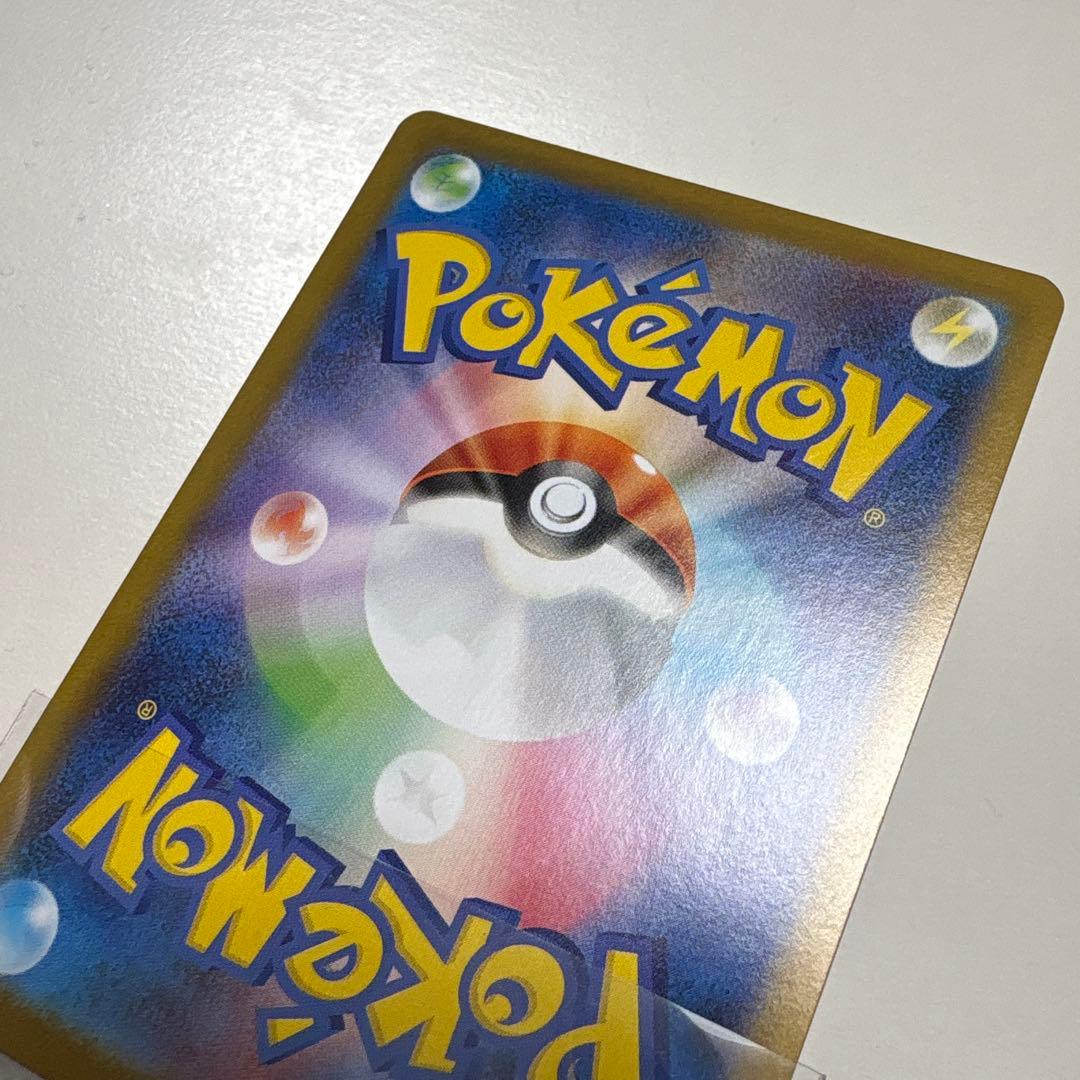 【ポケモンカード】レシラムex　BWR