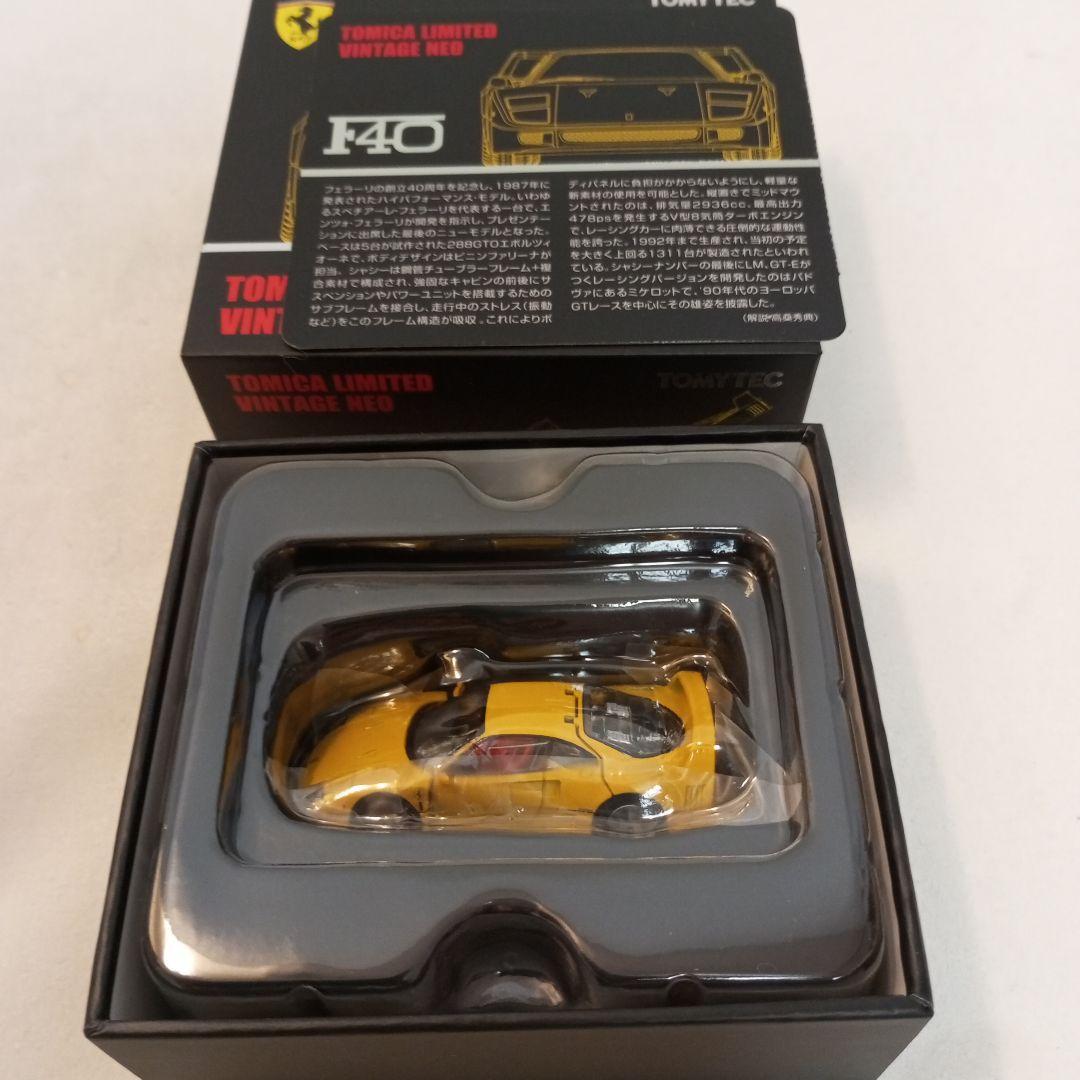 TOMYTEC TOMICA LIMITED　VINTAGE NEO F40