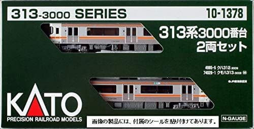 KATO10-1378JR東海313系3000番台 2両セット(未使用ストック)