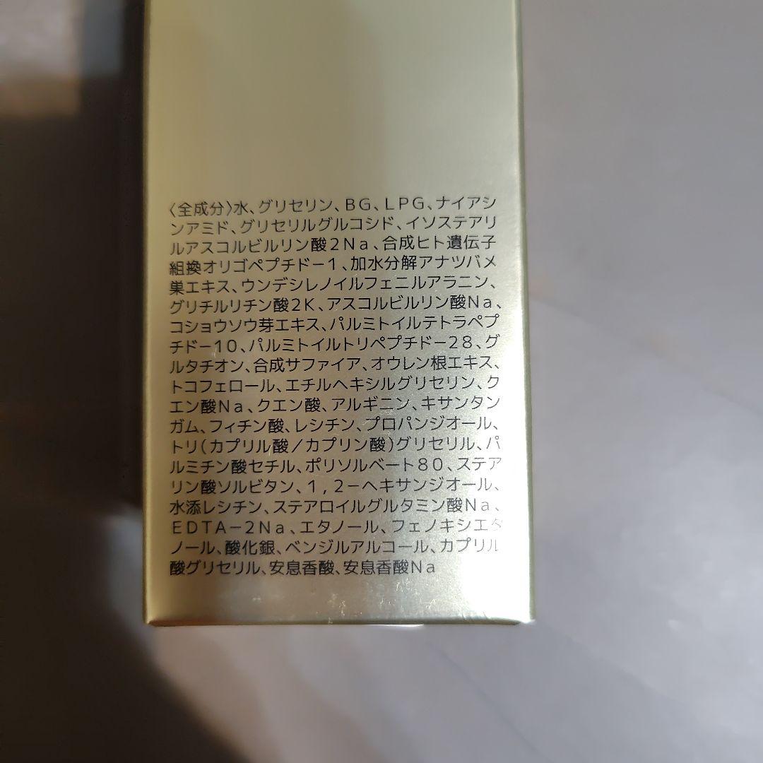 レカルカ　バブルパック　新品未開封