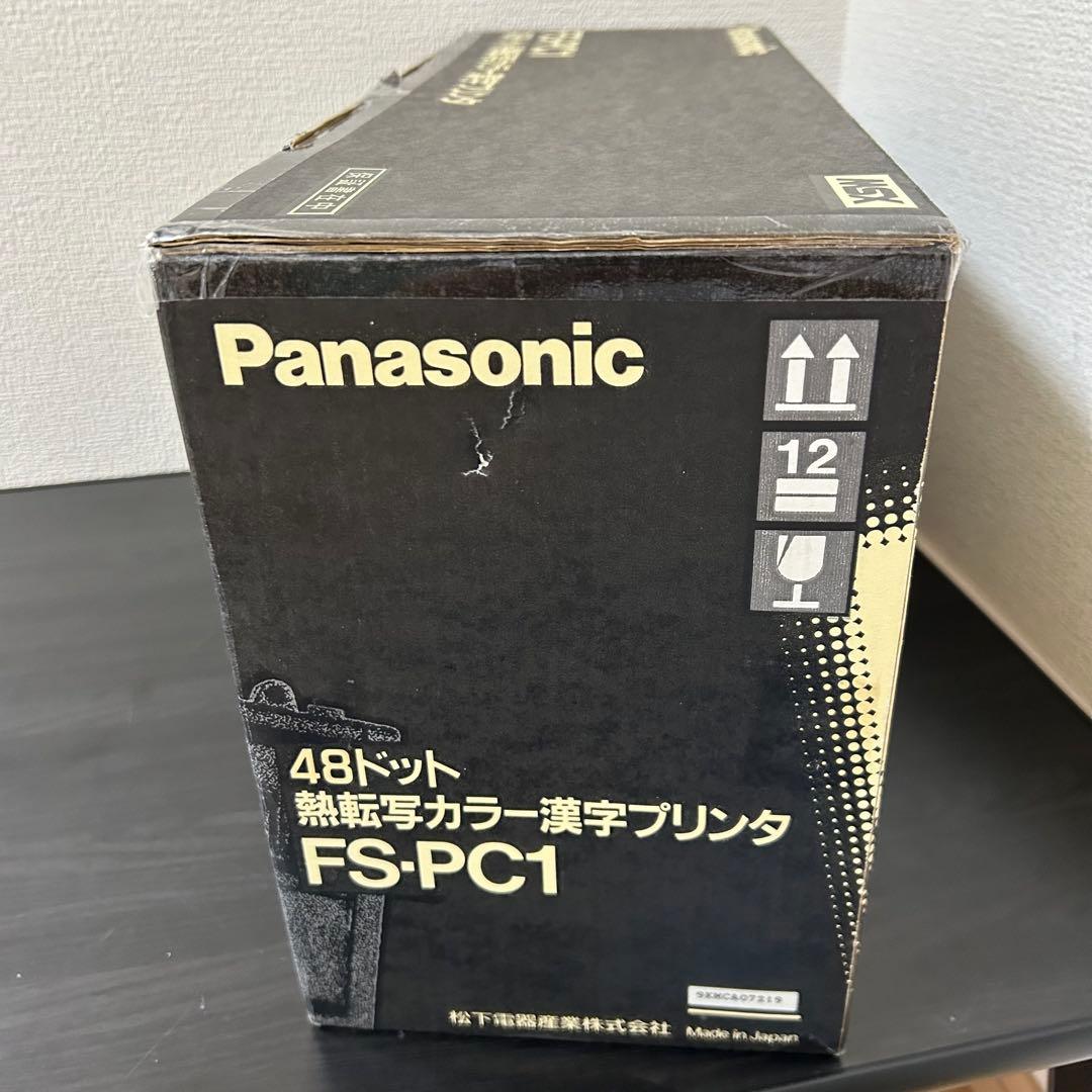 希少 パナソニック FS-PC1 48ドット熱転写カラー漢字プリンタ 未使用品