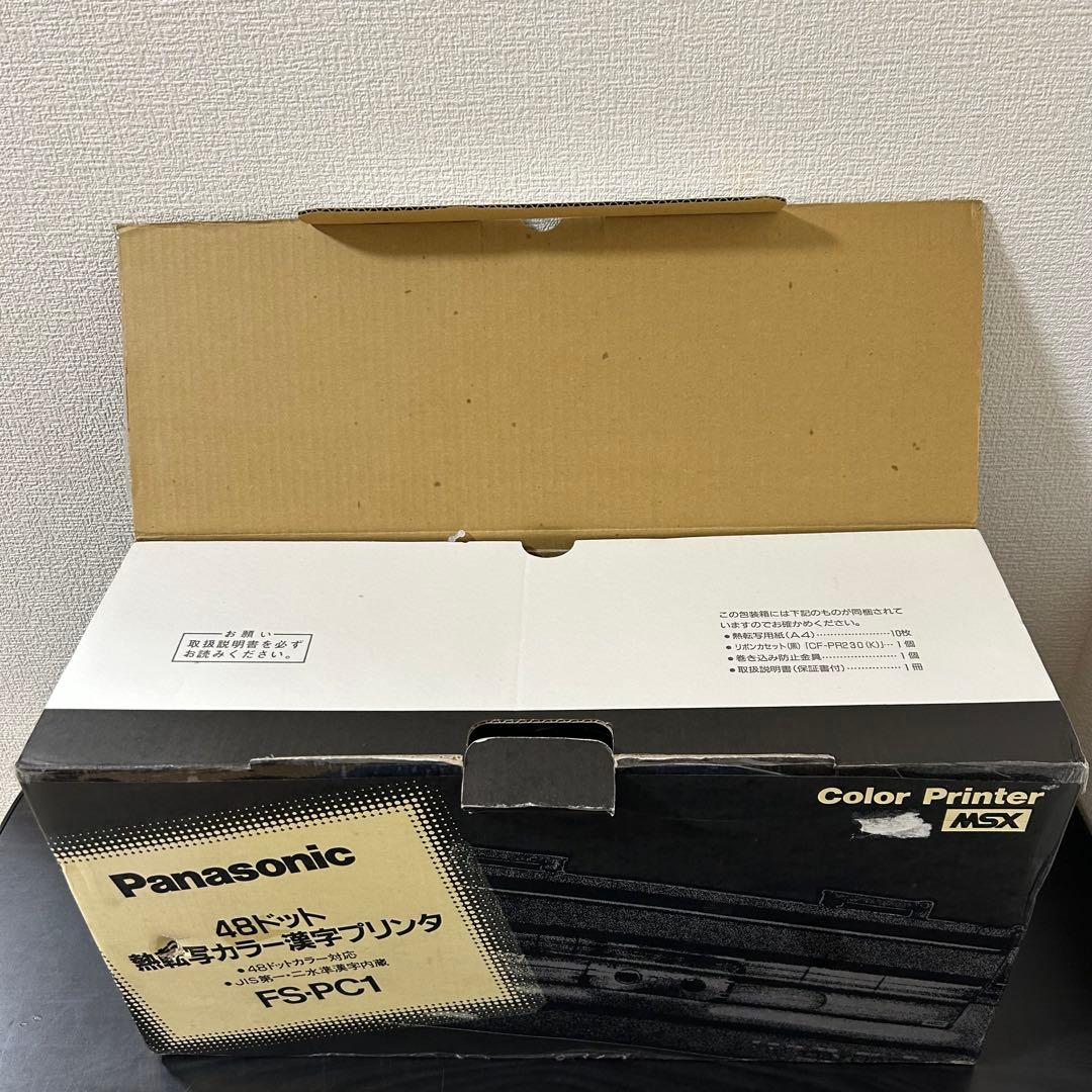 希少 パナソニック FS-PC1 48ドット熱転写カラー漢字プリンタ 未使用品