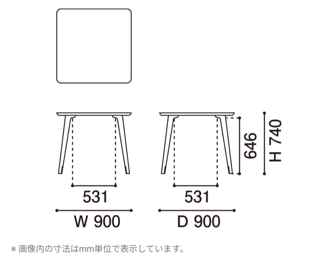 カリモク 90cm正方形ダイニングテーブル