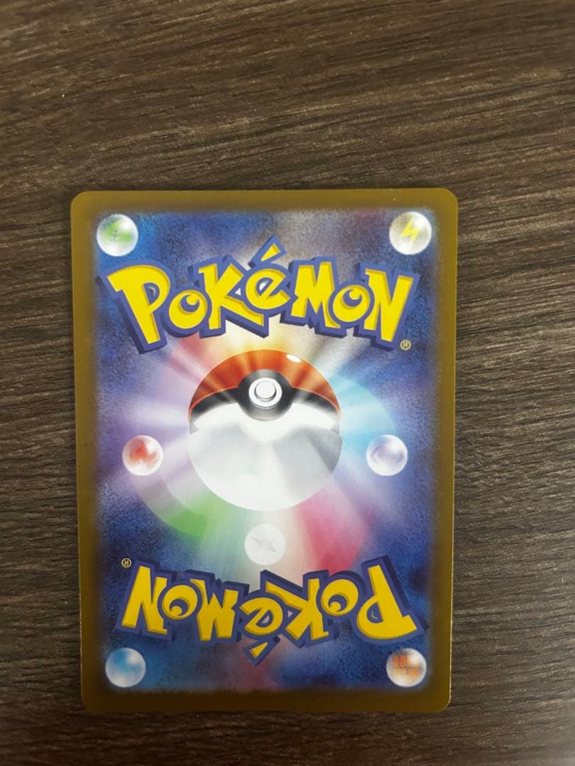 ポケモンカード ボスの指令 カラスバ