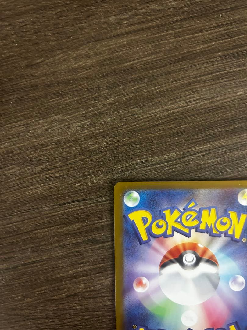 ポケモンカード ボスの指令 カラスバ