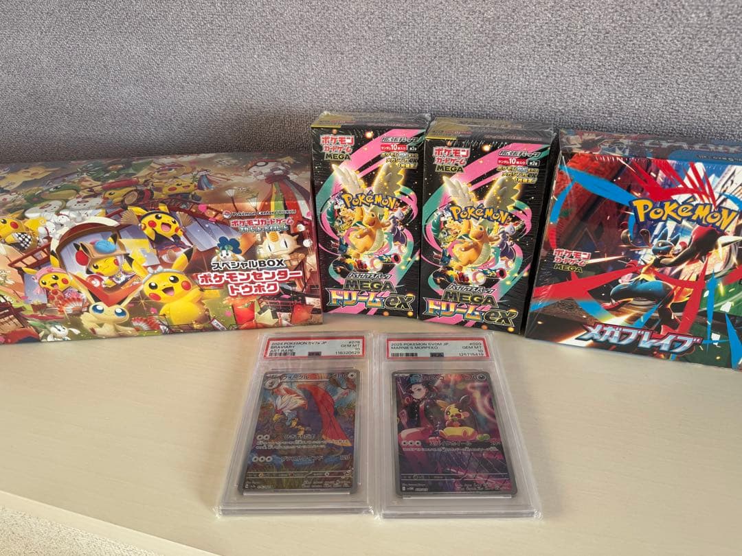 特価　ポケモンカードゲーム セット販売　引退品