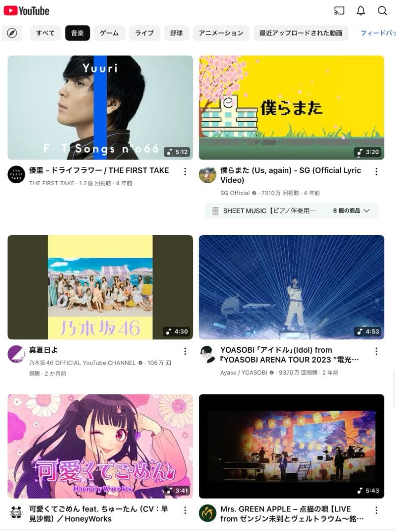 ◆128GB! iPad pro 9.7 インチ ipad Apple