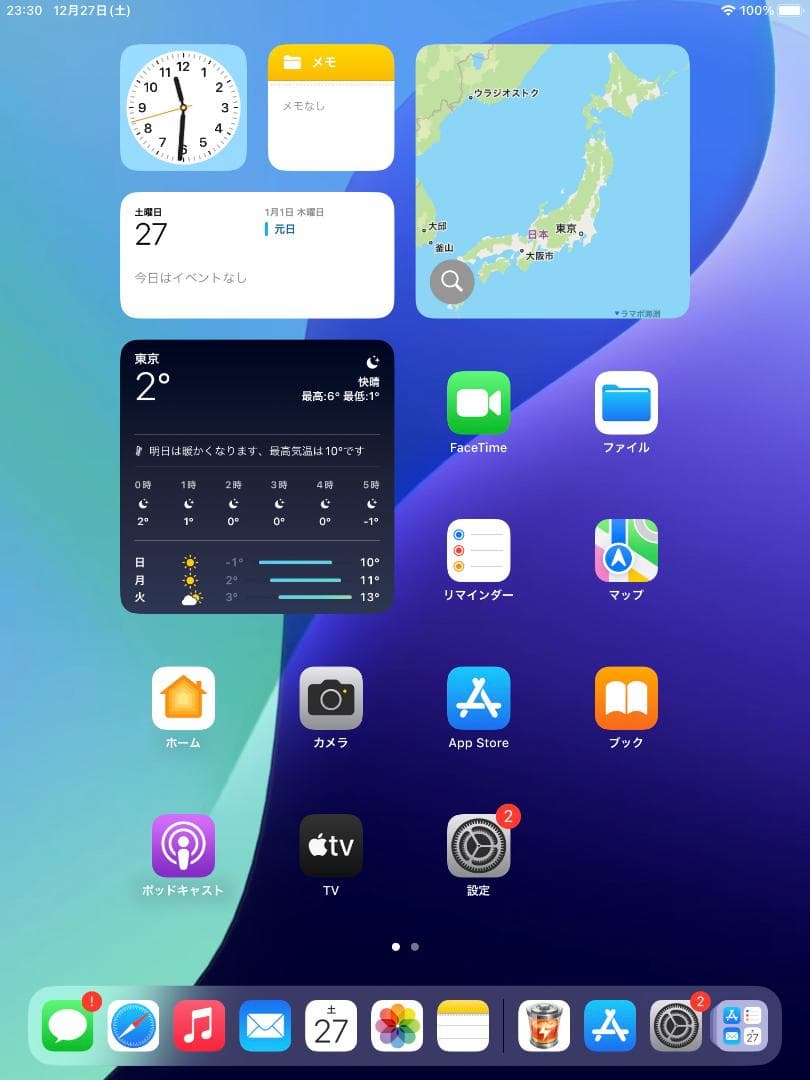 ◆128GB! iPad pro 9.7 インチ ipad Apple