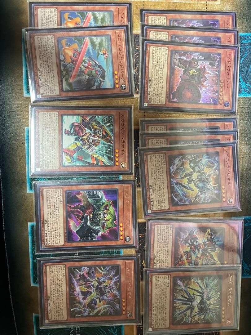 遊戯王 ライゼオル