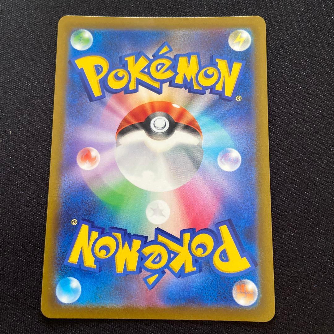 ハ*ダ様 ギラティナVSTAR UR S12a VSTARユニバース 261/1