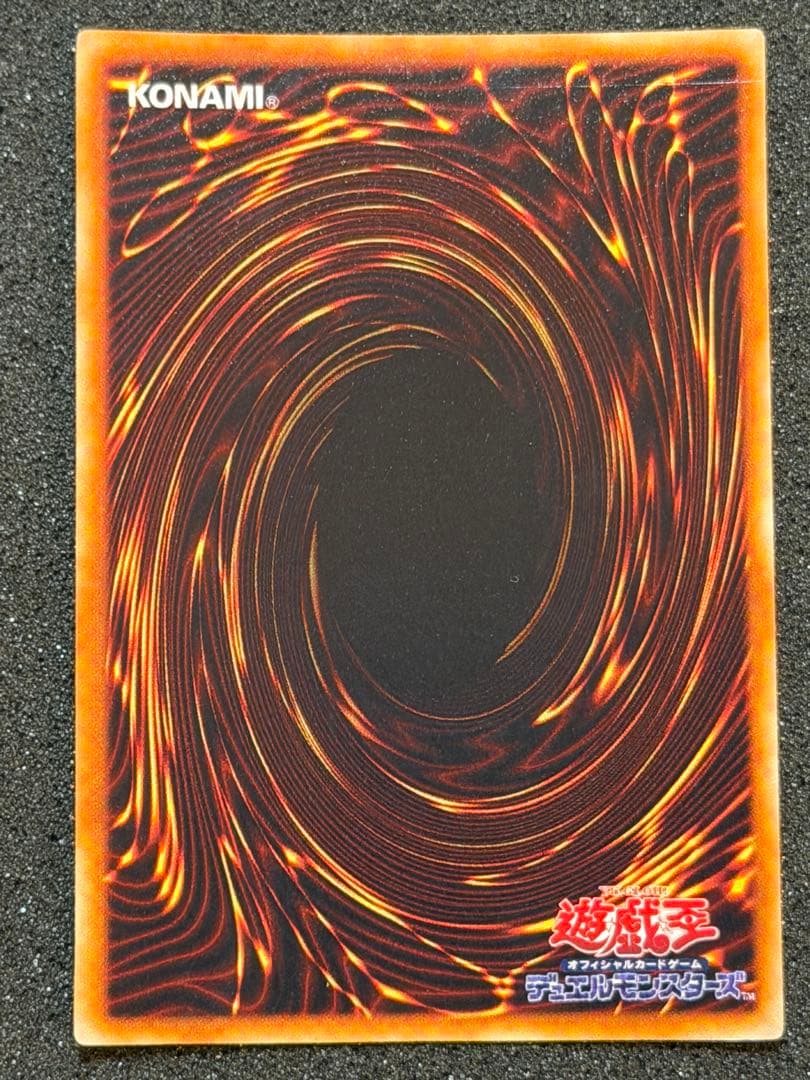 【超極美品】暗黒騎士ガイア 初期　ウルトラ