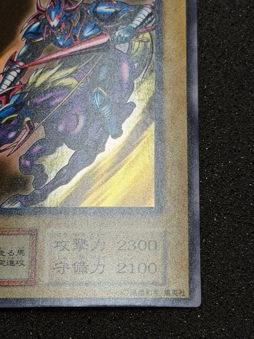 【超極美品】暗黒騎士ガイア 初期　ウルトラ