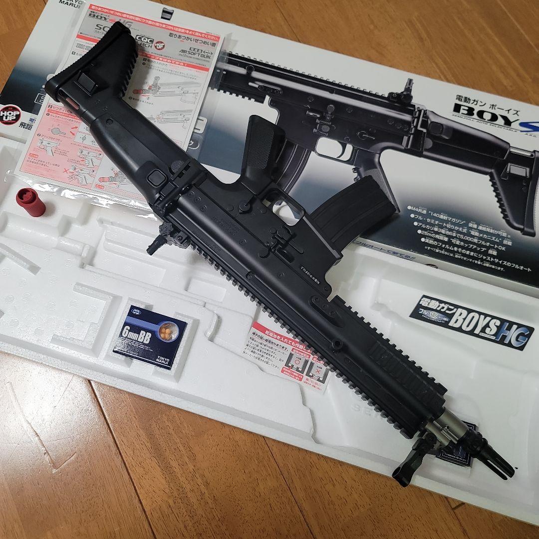 マルイ スカーライト　CQC電動ガン ボーイズHG