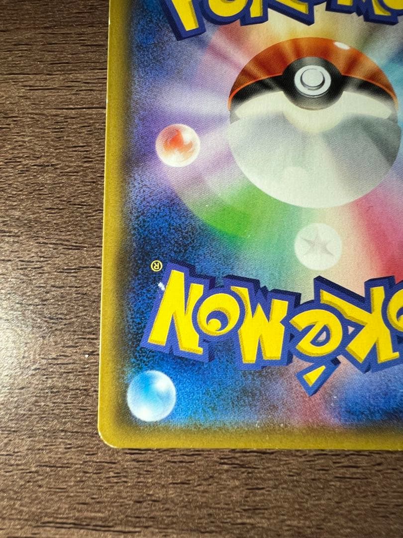 ファイヤー&サンダー&フリーザー gx sa