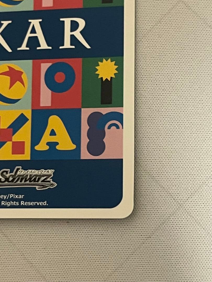 ws ヴァイスシュヴァルLUXO PIXAR ルクソー jr.