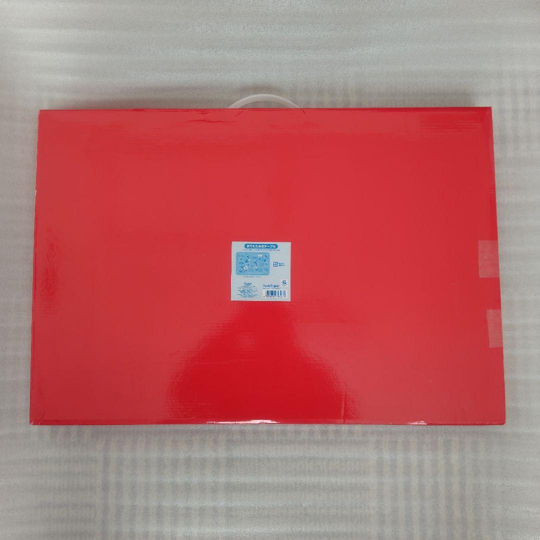 レア　ハローキティ　折りたたみテーブル