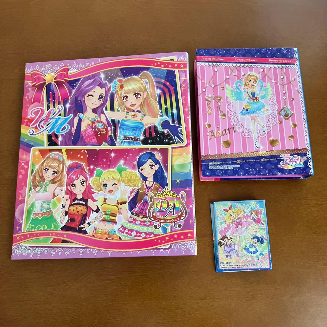 アニメ　アイカツ！ カード　バインダー ３点セット