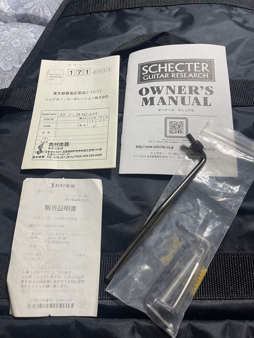 【美品】Schecter AD-C-1-FR-HR ヘルレイザー　希少ホワイト