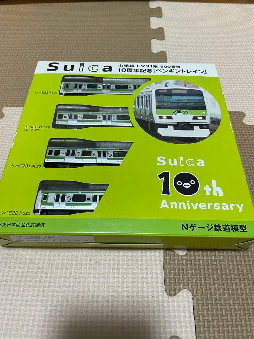 E231系500番台 山手線 Suica10周年記念ペンギントレイン4両セット