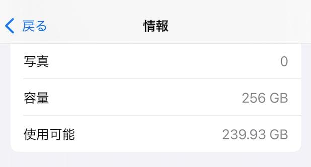 【バッテリー最大容量100%】iphone13 pro シエラブルー