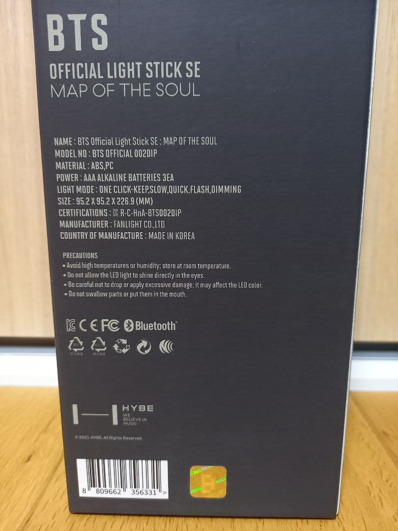 BTS ペンライト アミボム　ver4