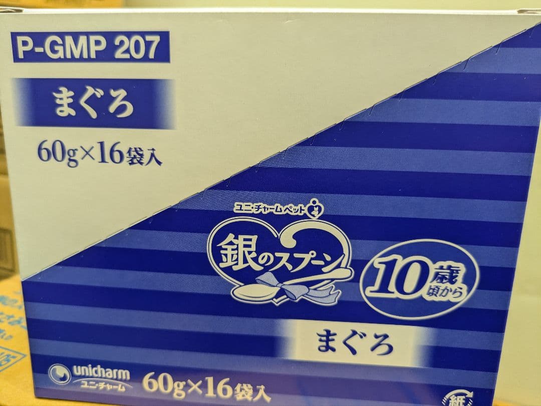 ユニ・チャーム 銀のスプーンパウチ 60g×16袋入×5箱