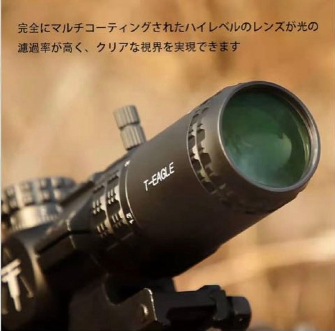 ライフルスコープ 1.2-6x24WA スコープマウント付き