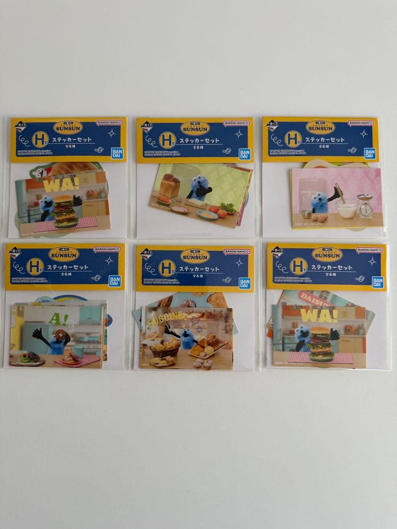 スンスン一番くじ　ブランケット他まとめ売り