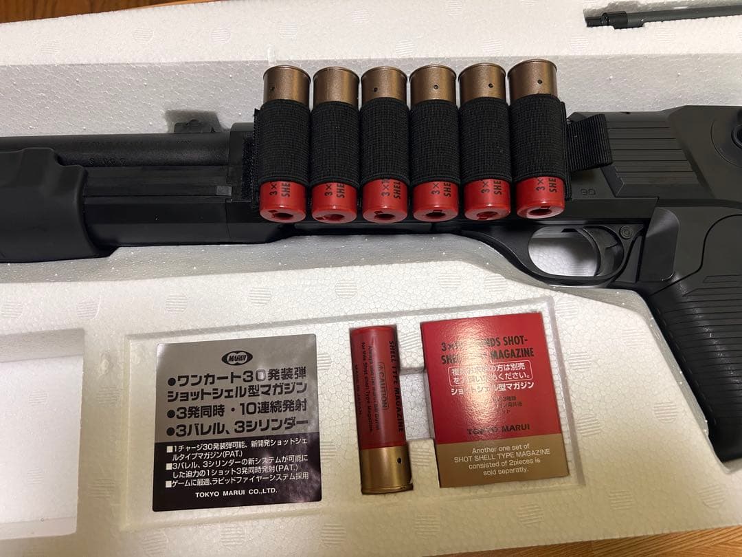 東京マルイ M3ショーティー エアーショットガン