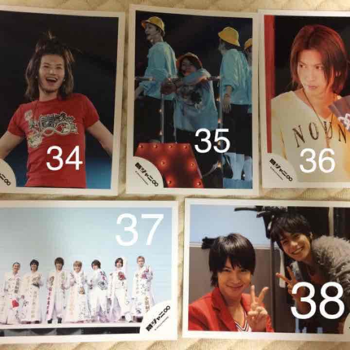 関ジャニ∞ 大倉忠義 写真