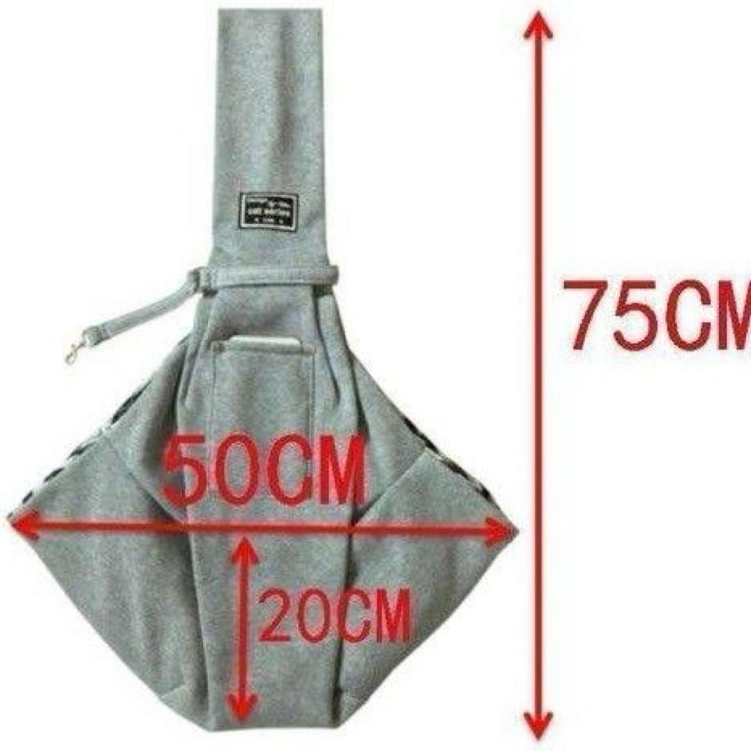 【未使用】moncheri モンシェリ ペットキャリーバッグ スリング 抱っこ紐