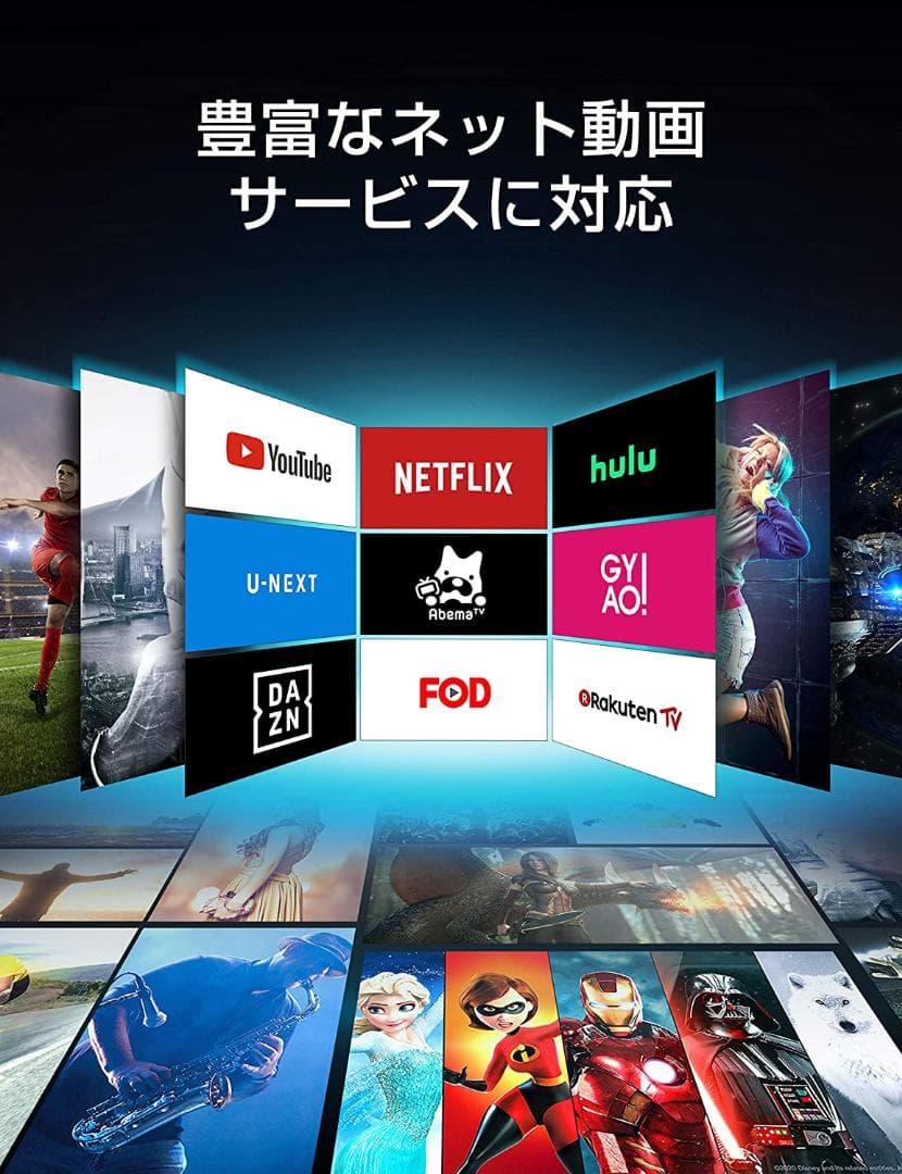 43型 4K対応 液晶スマートテレビ(Android TV)  裏番組録画対応