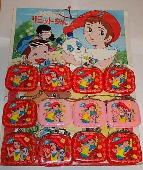 ★お財布　ミラクル少女リミットちゃん　永島慎二/小松原一男先生/東映動画
