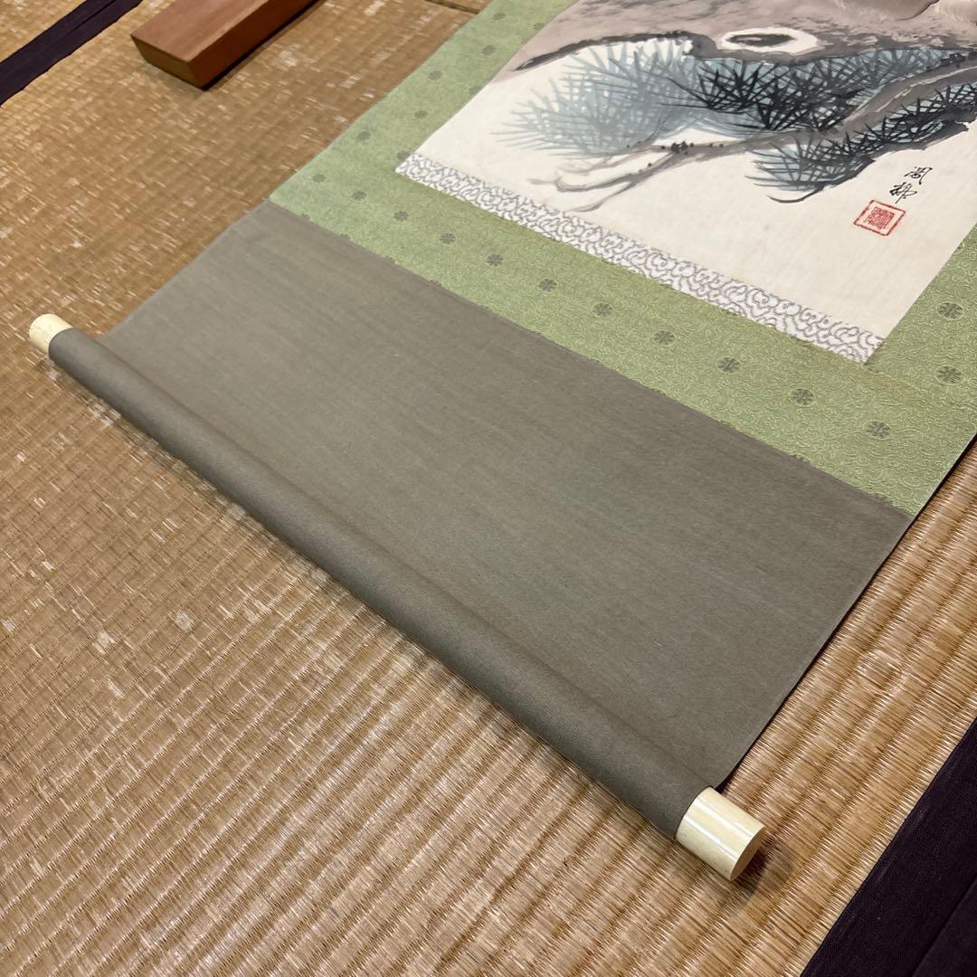 吉村鳳柳『雙猿図』