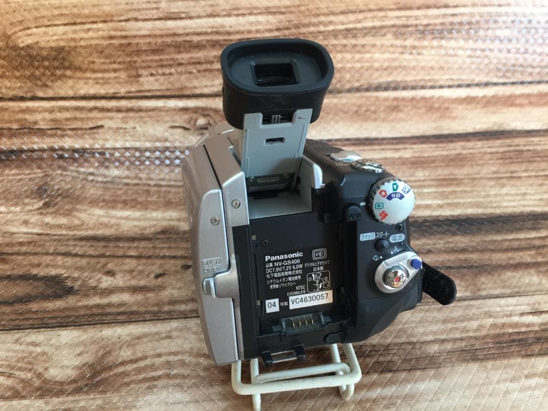 撮影再生ダビングOK　Panasonic　NV-GS400　付属品有　液晶大画面