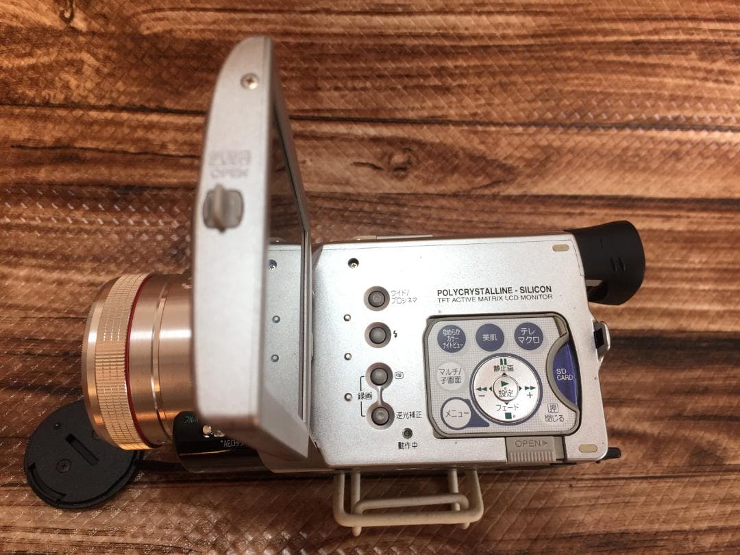 撮影再生ダビングOK　Panasonic　NV-GS400　付属品有　液晶大画面