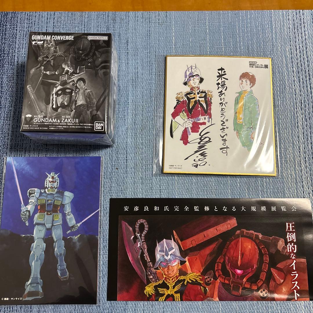 ガンダムコンバージ 安彦 良和 機動戦士ガンダムTHE ORIGIN展 特典