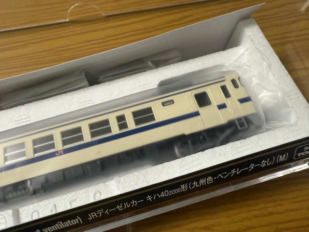 JRディーゼルカー キハ40-2000形(九州色・ベンチレーターなし)(M)