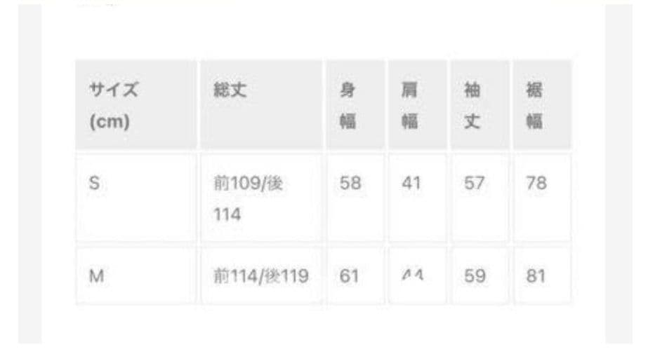 naptime 2022 FW ナップタイム　コーデュロイワンピース　ホワイト